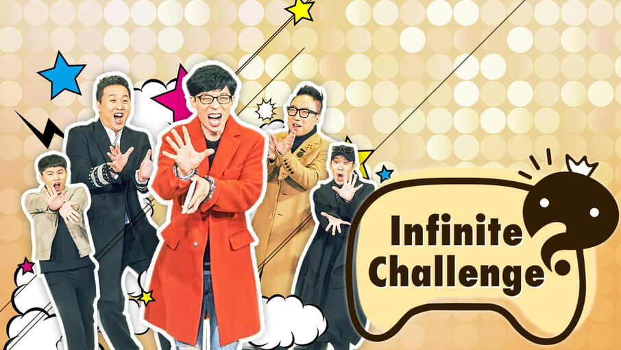 Infinite Challenge